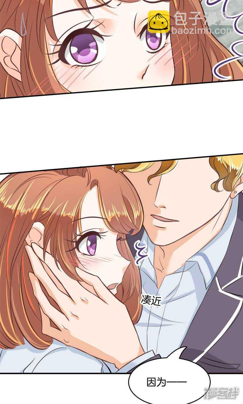 第78话 原来你们有婚约？！11
