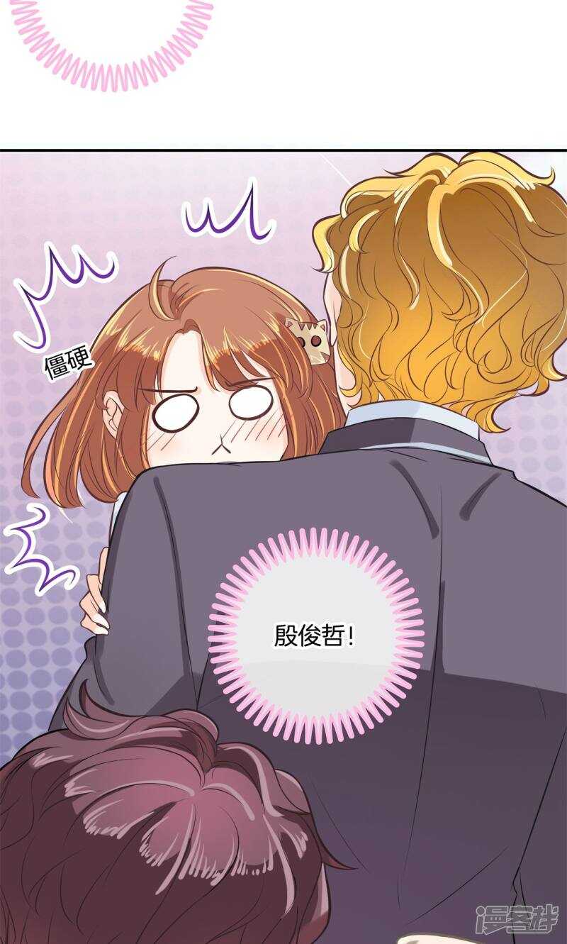 第78话 原来你们有婚约？！5