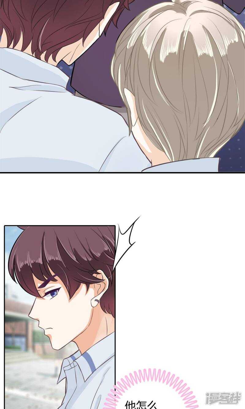 第78话 原来你们有婚约？！6