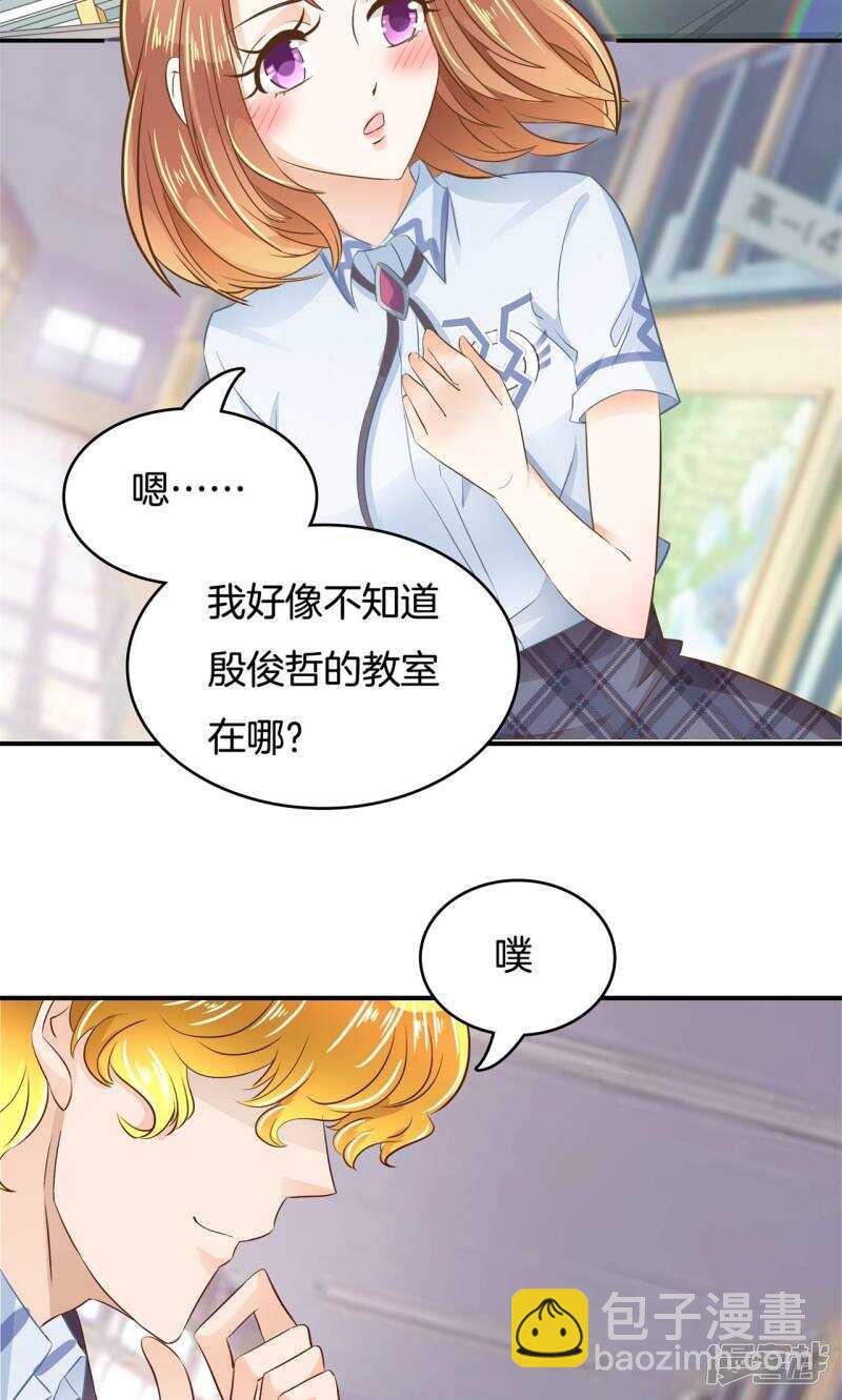 第83话 老板，我全包了！2