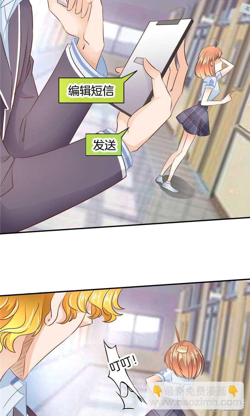 第83话 老板，我全包了！3