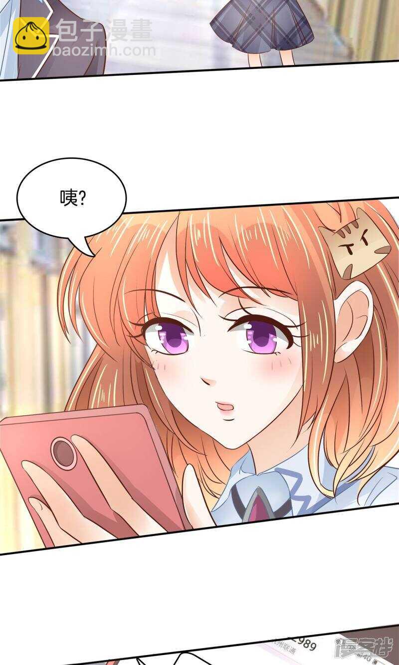 第83话 老板，我全包了！4