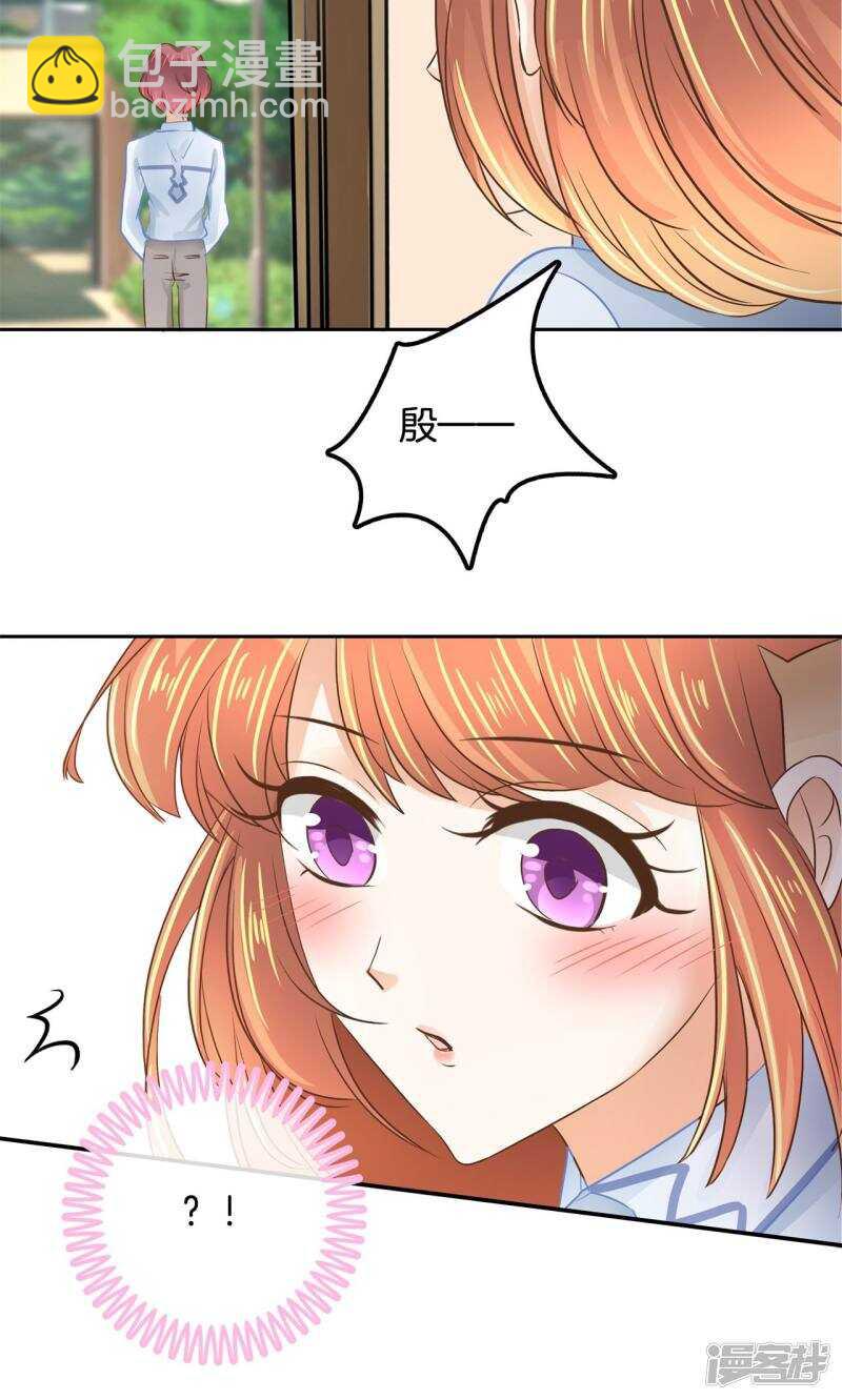 第83话 老板，我全包了！6