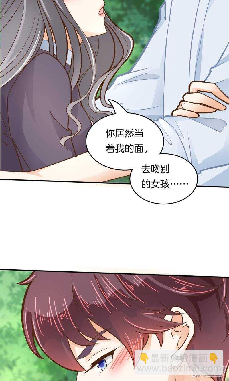 第84话 女仆生涯开启11