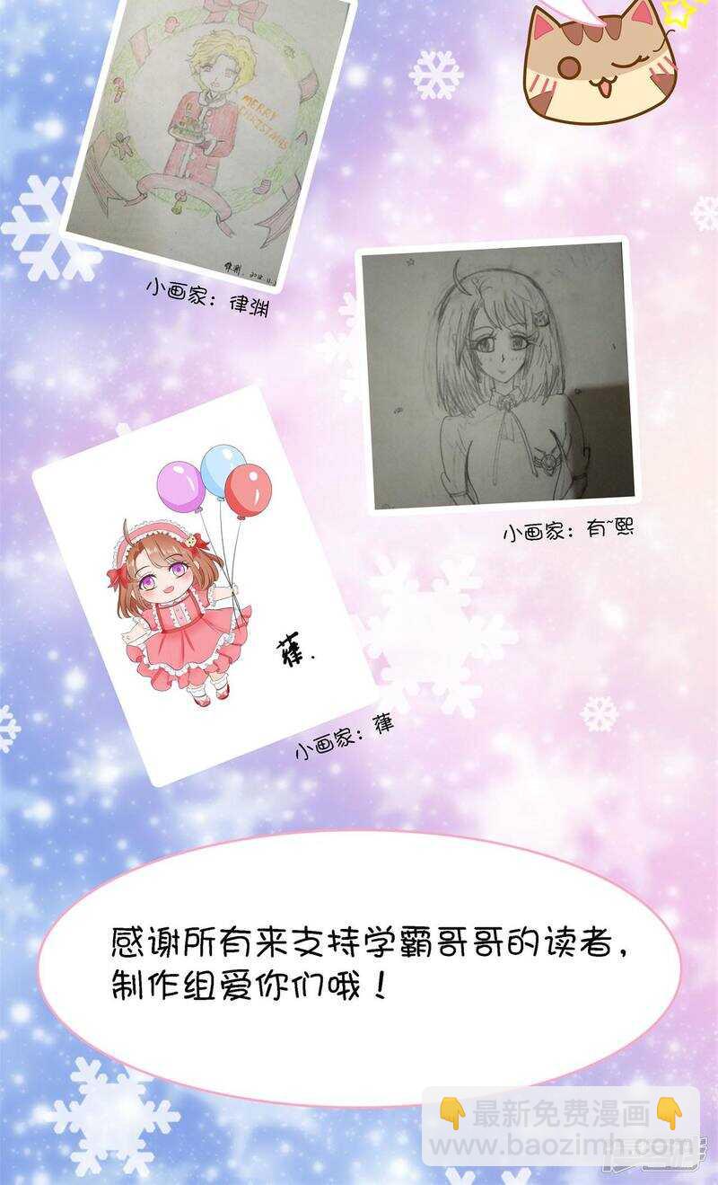 第93话 最后一道大题17