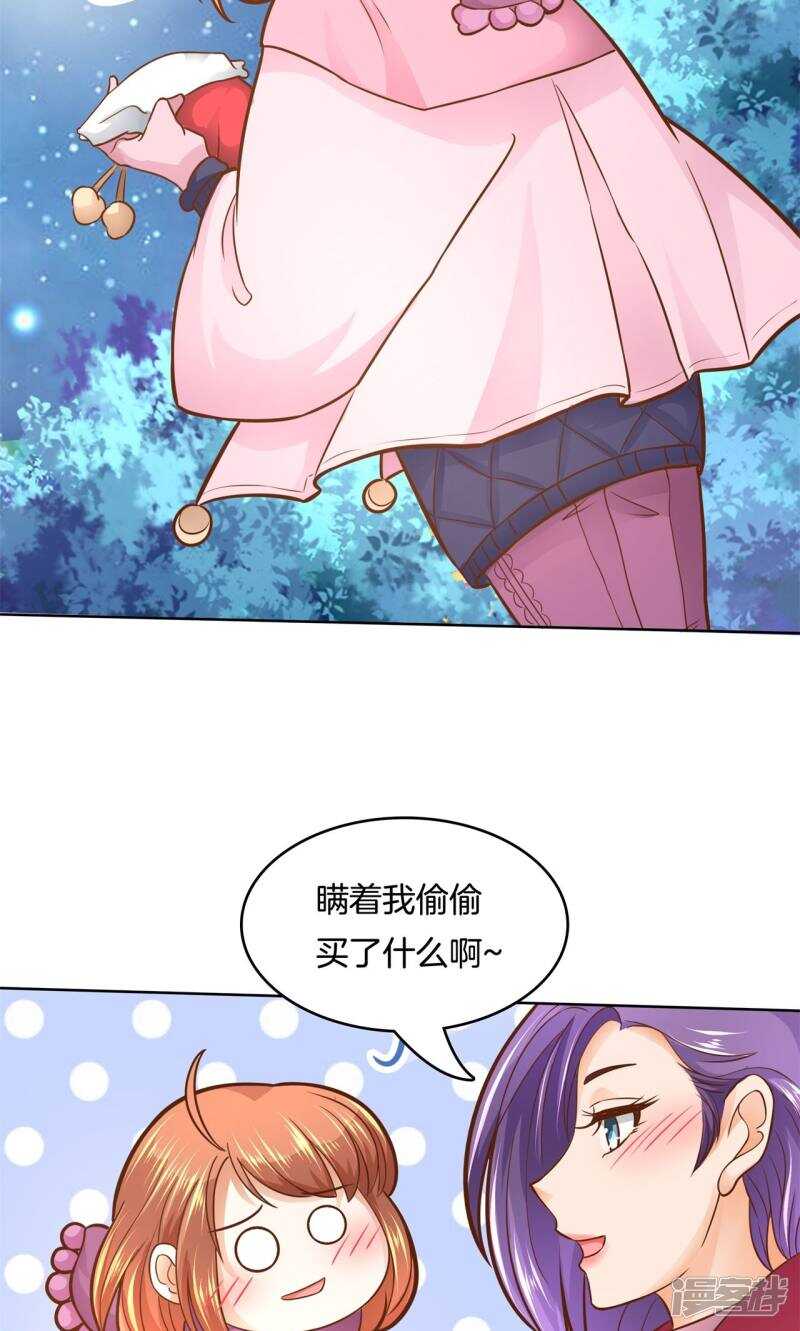 第93话 最后一道大题3