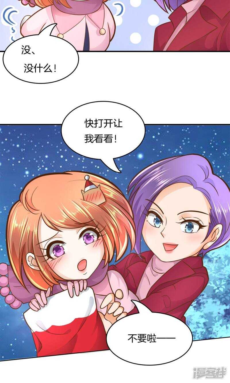 第93话 最后一道大题4