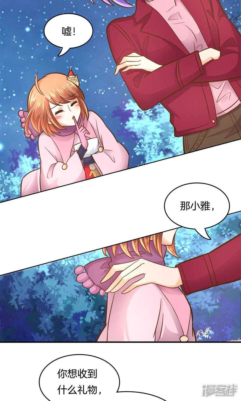 第93话 最后一道大题6