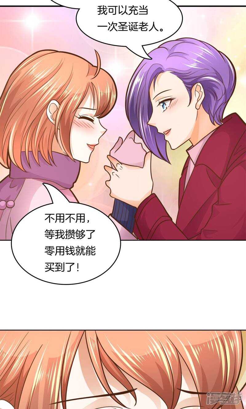 第93话 最后一道大题7