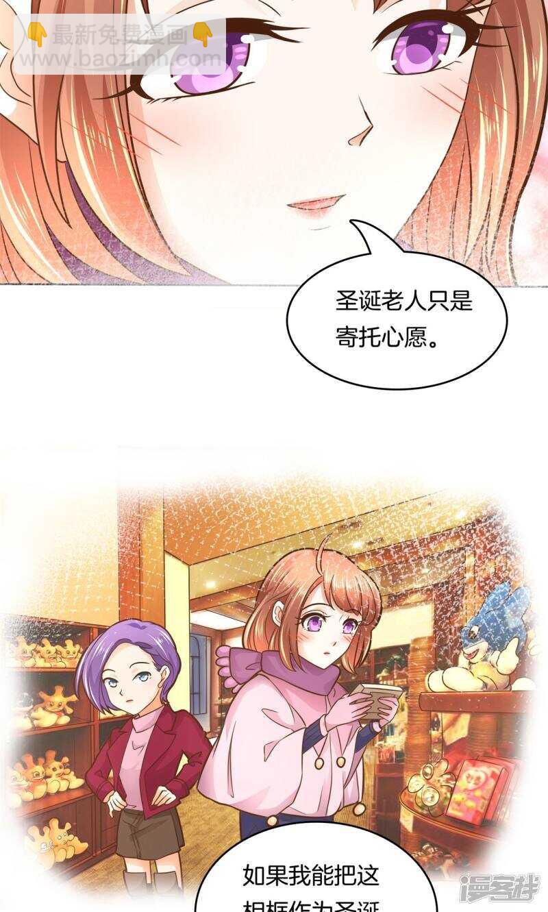 第93话 最后一道大题8