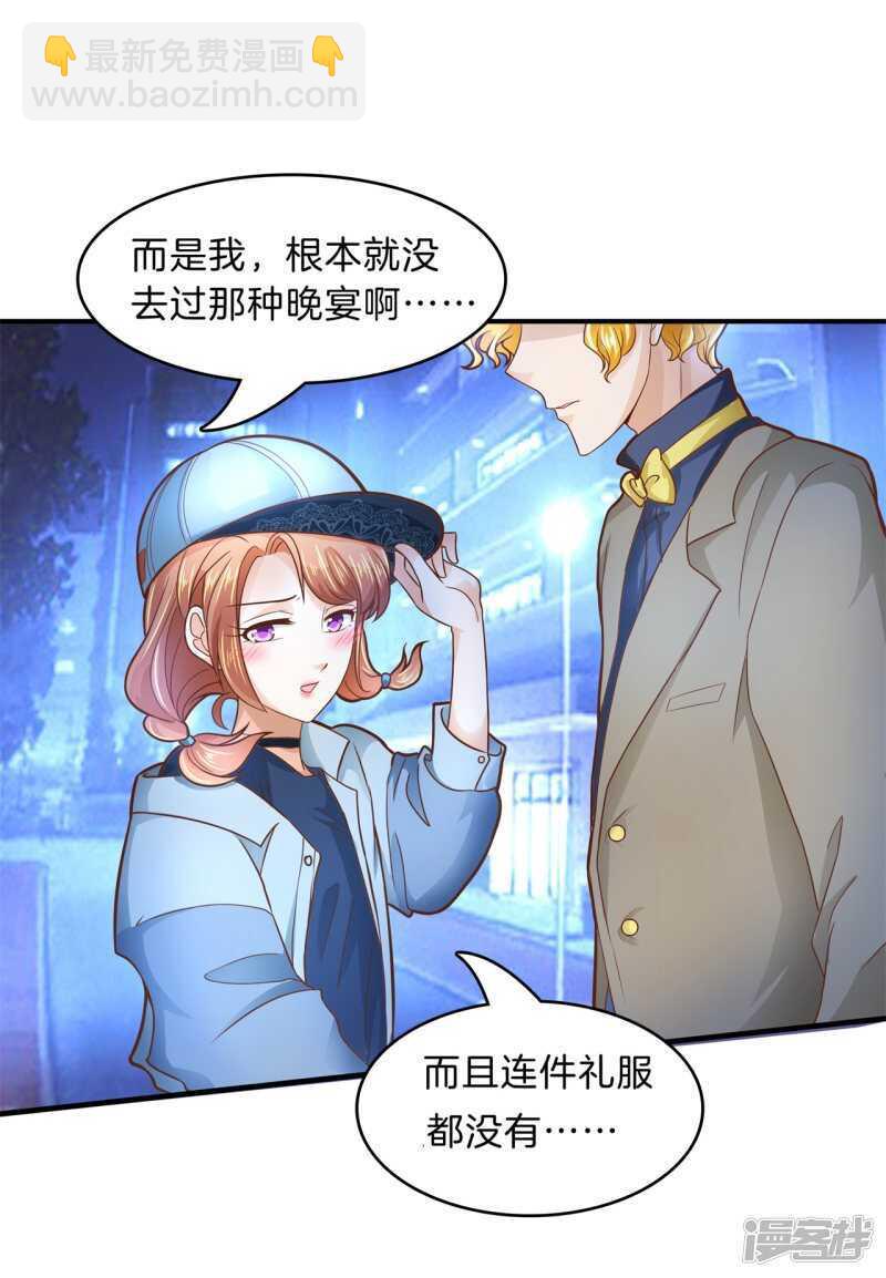 第105话 教务处的裁决1