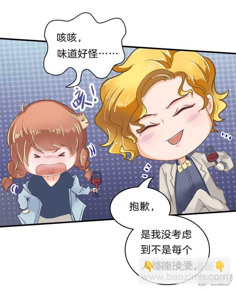 第105话 教务处的裁决11
