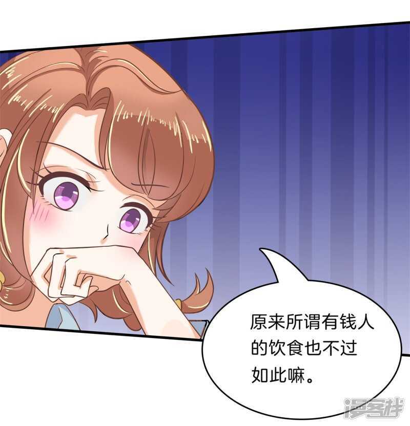 第105话 教务处的裁决12
