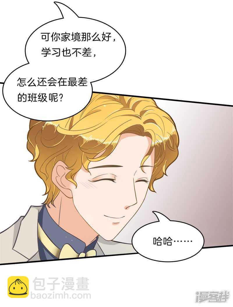 第105话 教务处的裁决18