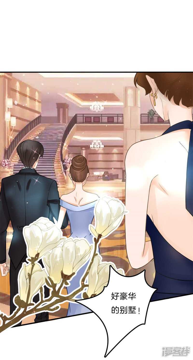 第105话 教务处的裁决20