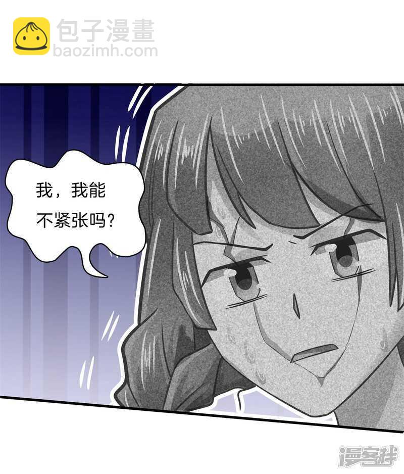 第105话 教务处的裁决7