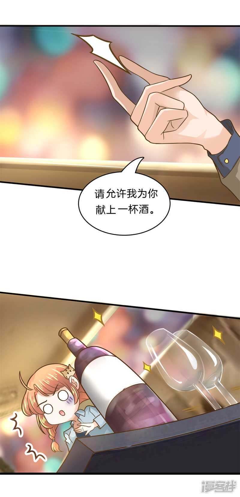第105话 教务处的裁决9