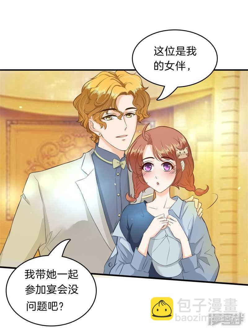 第108话 意外的奖励分1