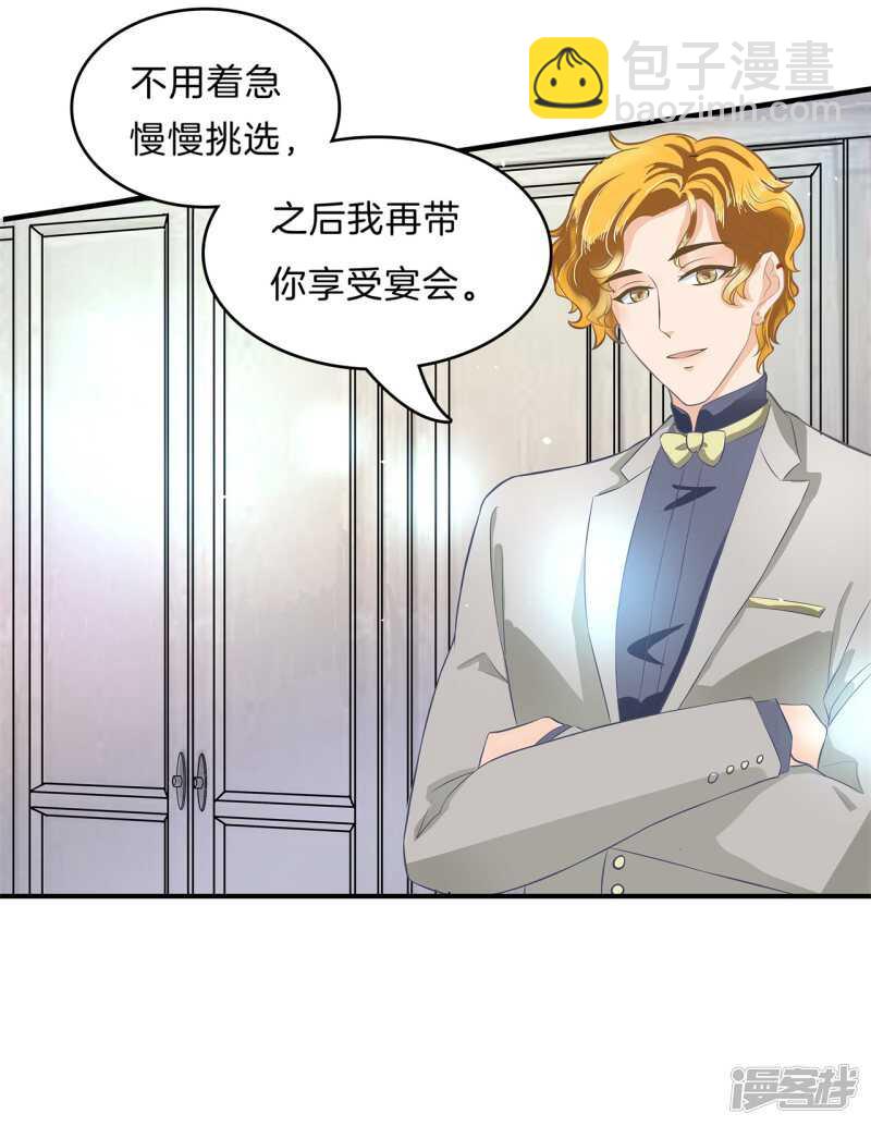 第108话 意外的奖励分11