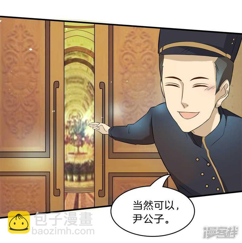 第108话 意外的奖励分2