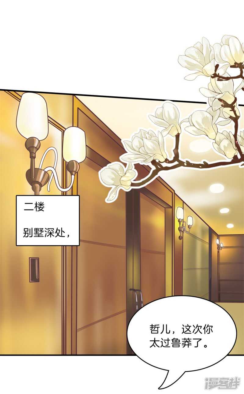 第109话 约定的“第一名”1