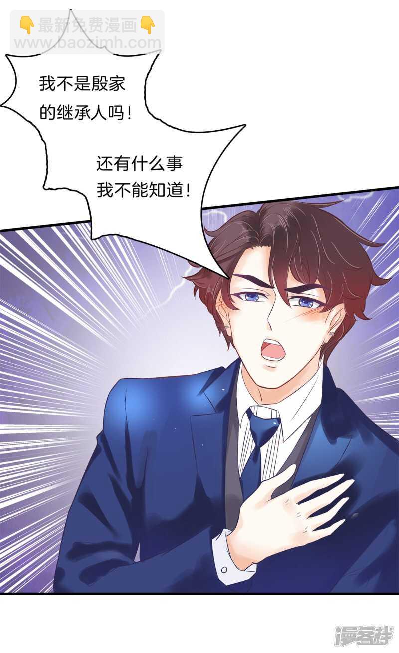 第109话 约定的“第一名”11