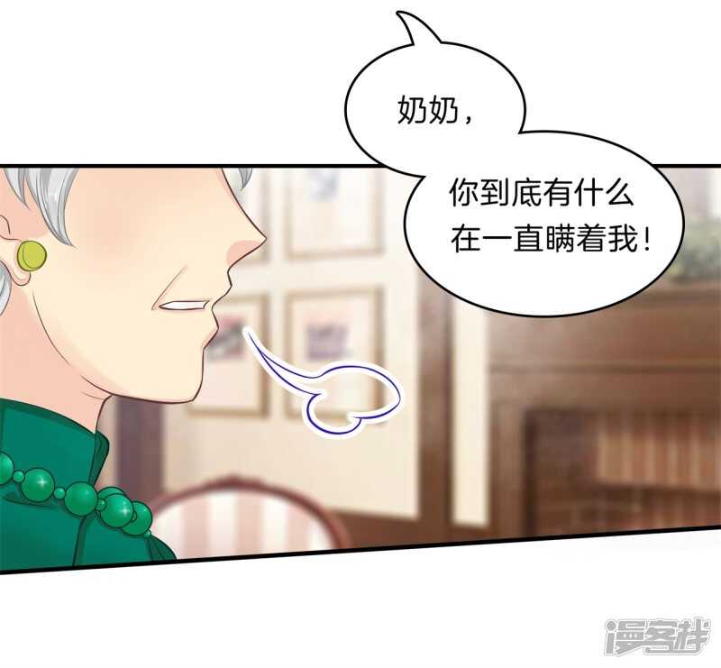 第109话 约定的“第一名”12