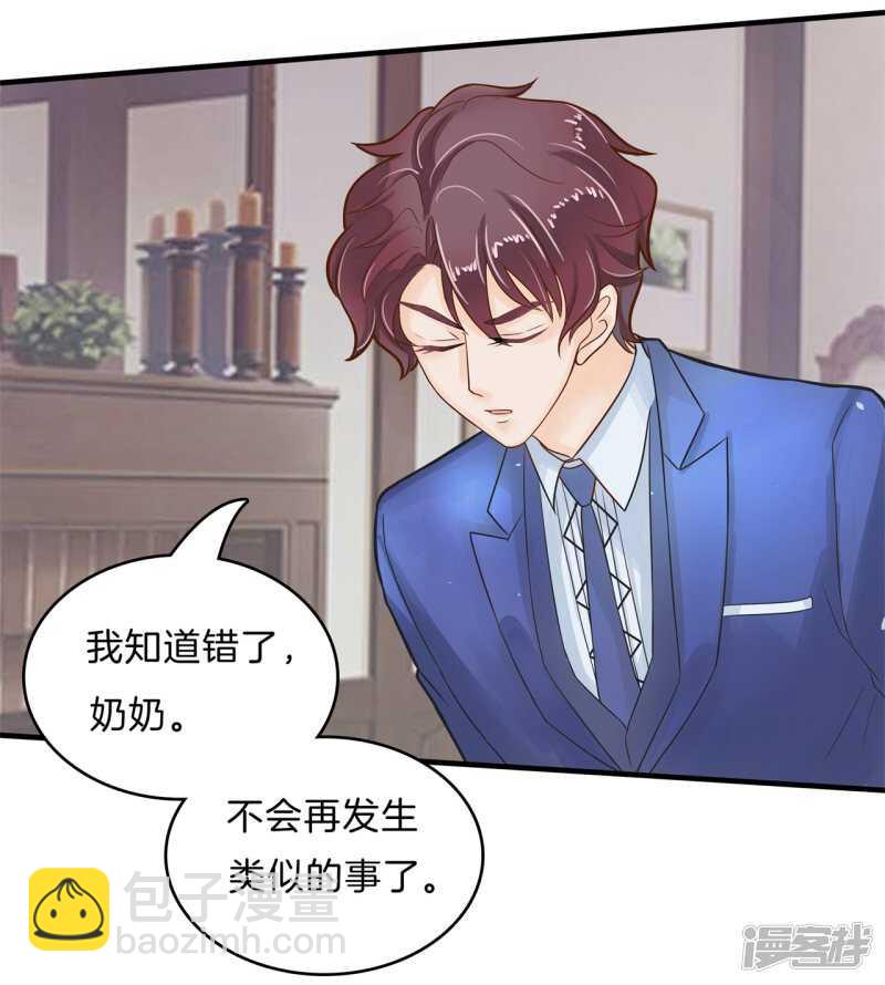 第109话 约定的“第一名”3