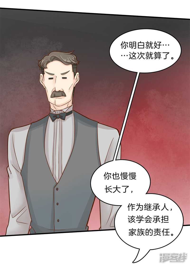 第109话 约定的“第一名”4