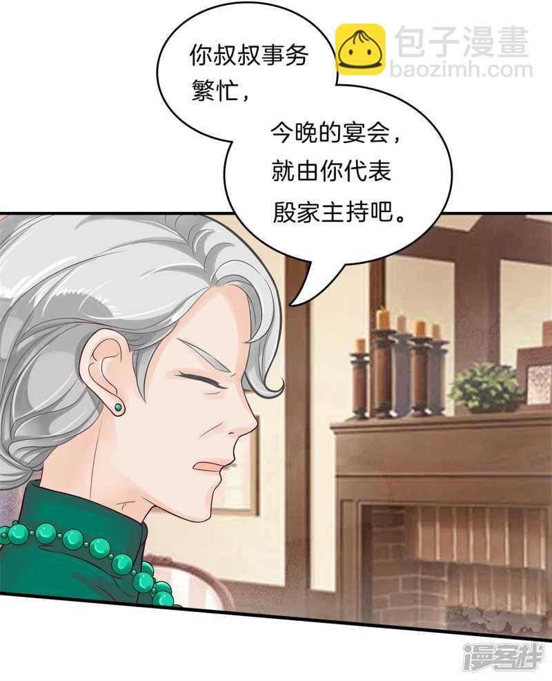 第109话 约定的“第一名”5