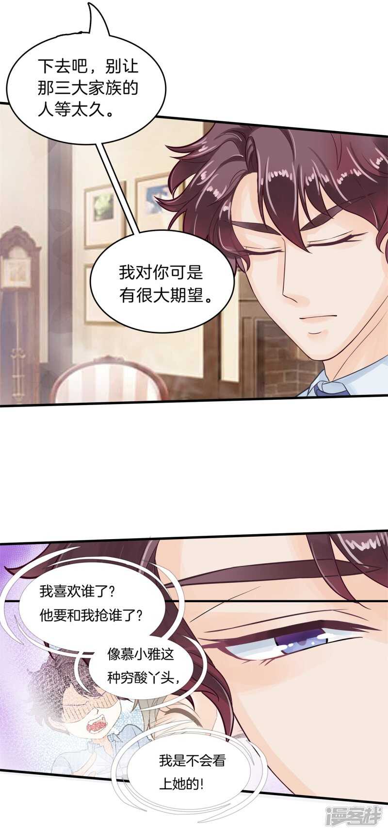 第109话 约定的“第一名”6
