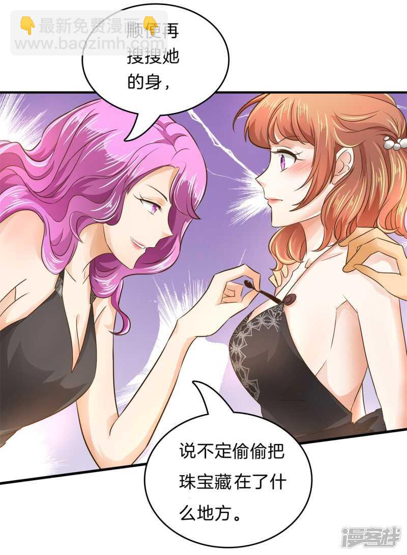 第113话 女装癖好10