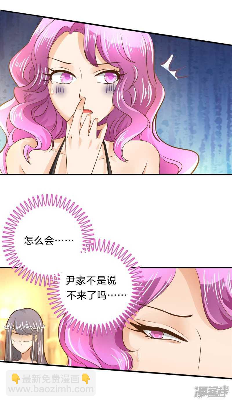第113话 女装癖好18