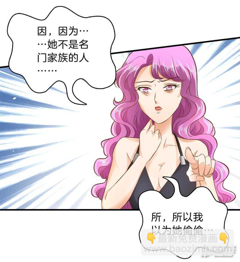 第113话 女装癖好20