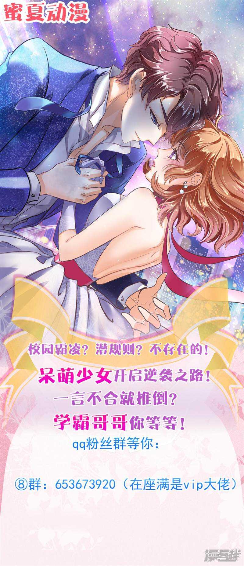 第113话 女装癖好22