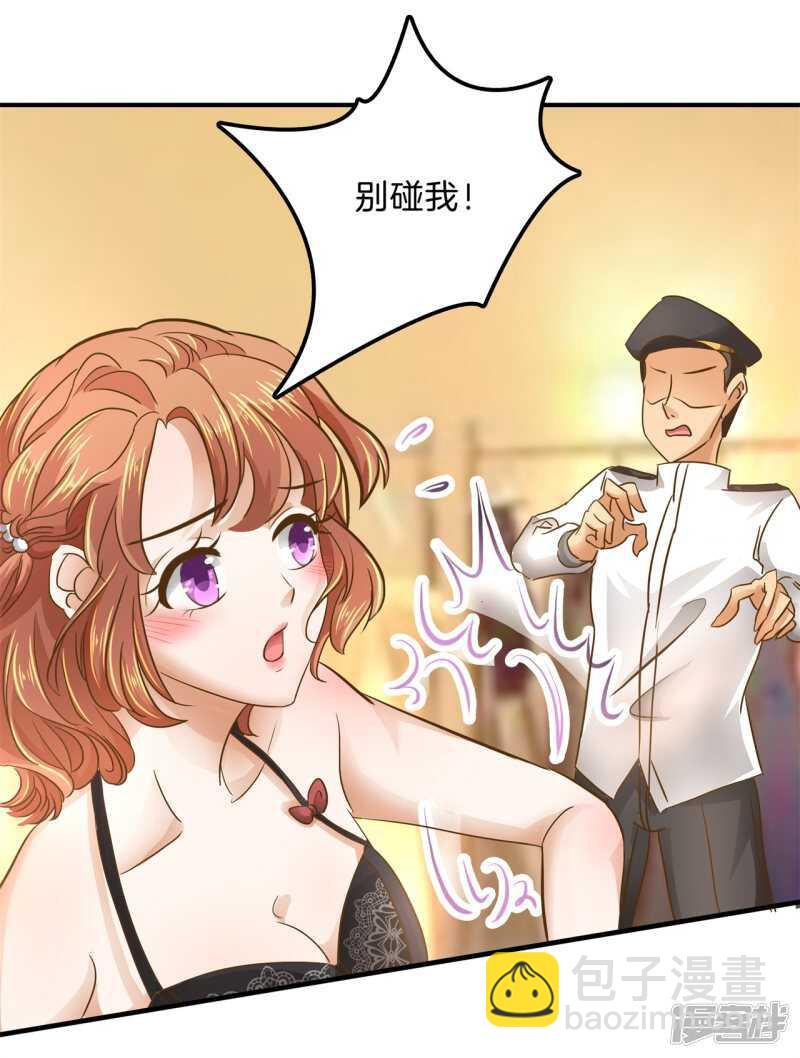 第113话 女装癖好4