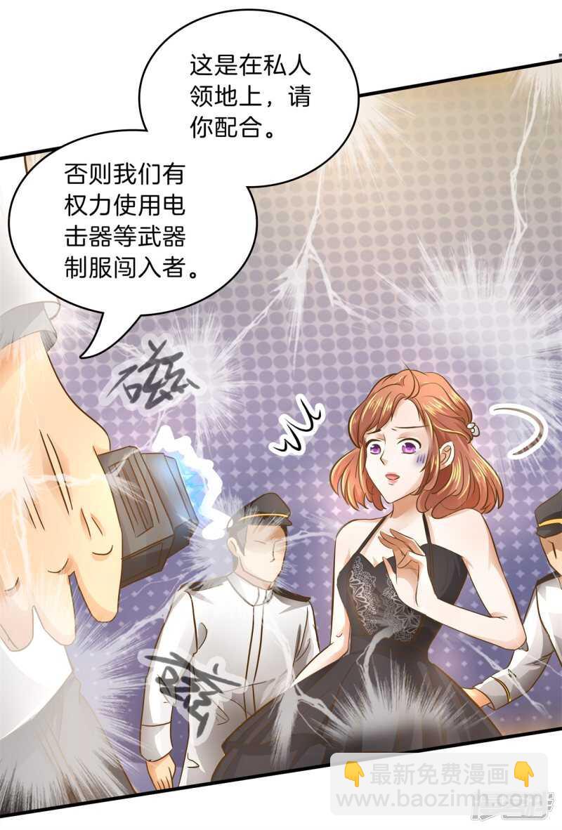 第113话 女装癖好5