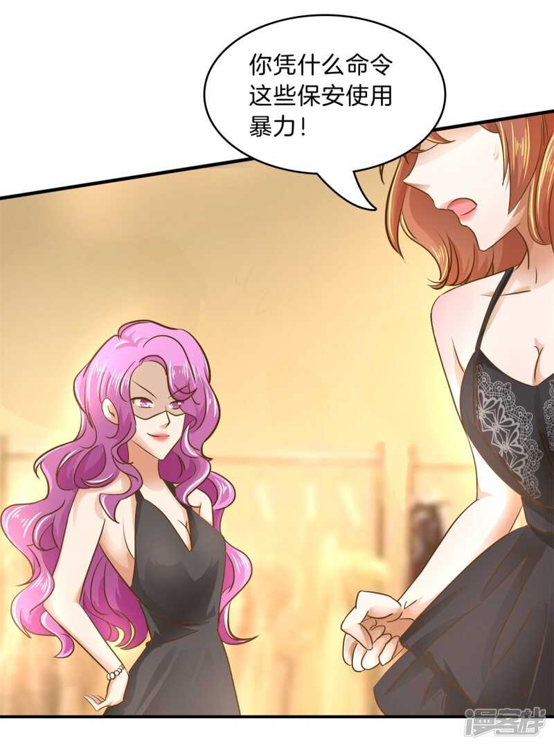 第113话 女装癖好6