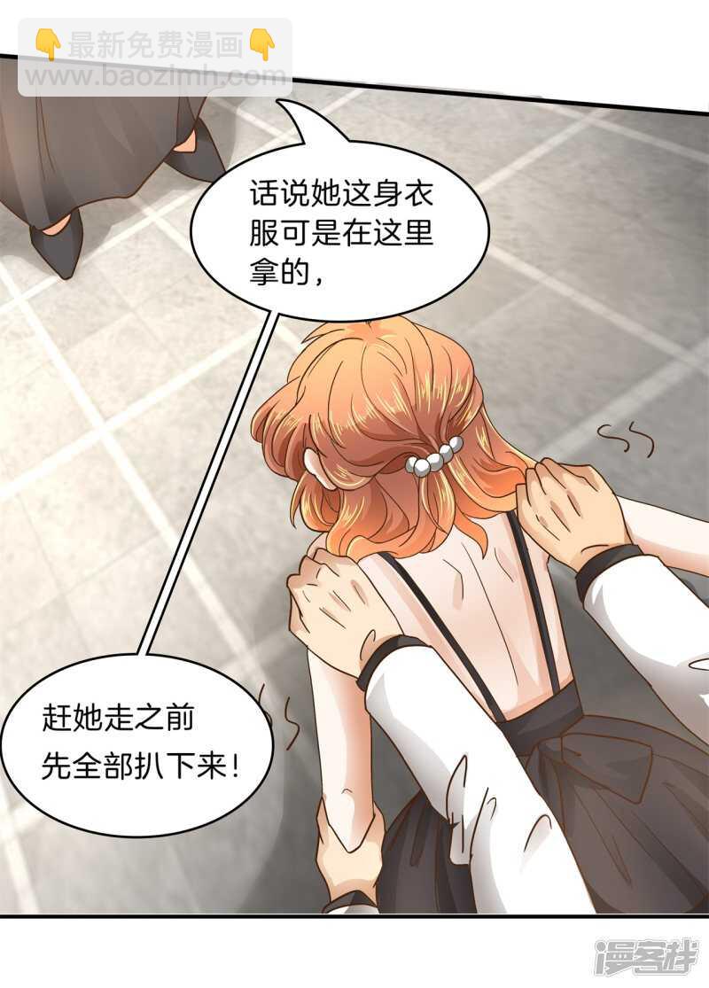 第113话 女装癖好9