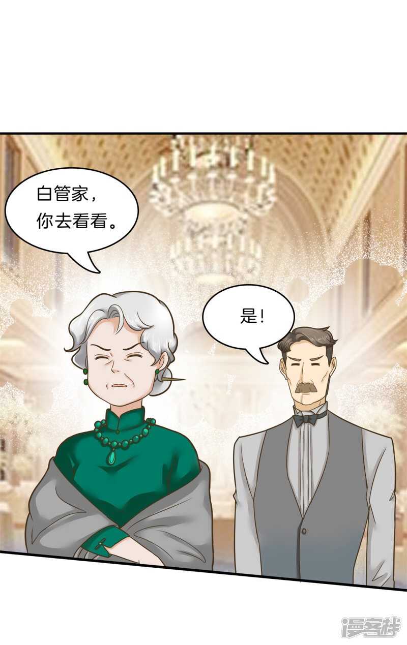 第117话 拥抱这份焦急的心情1