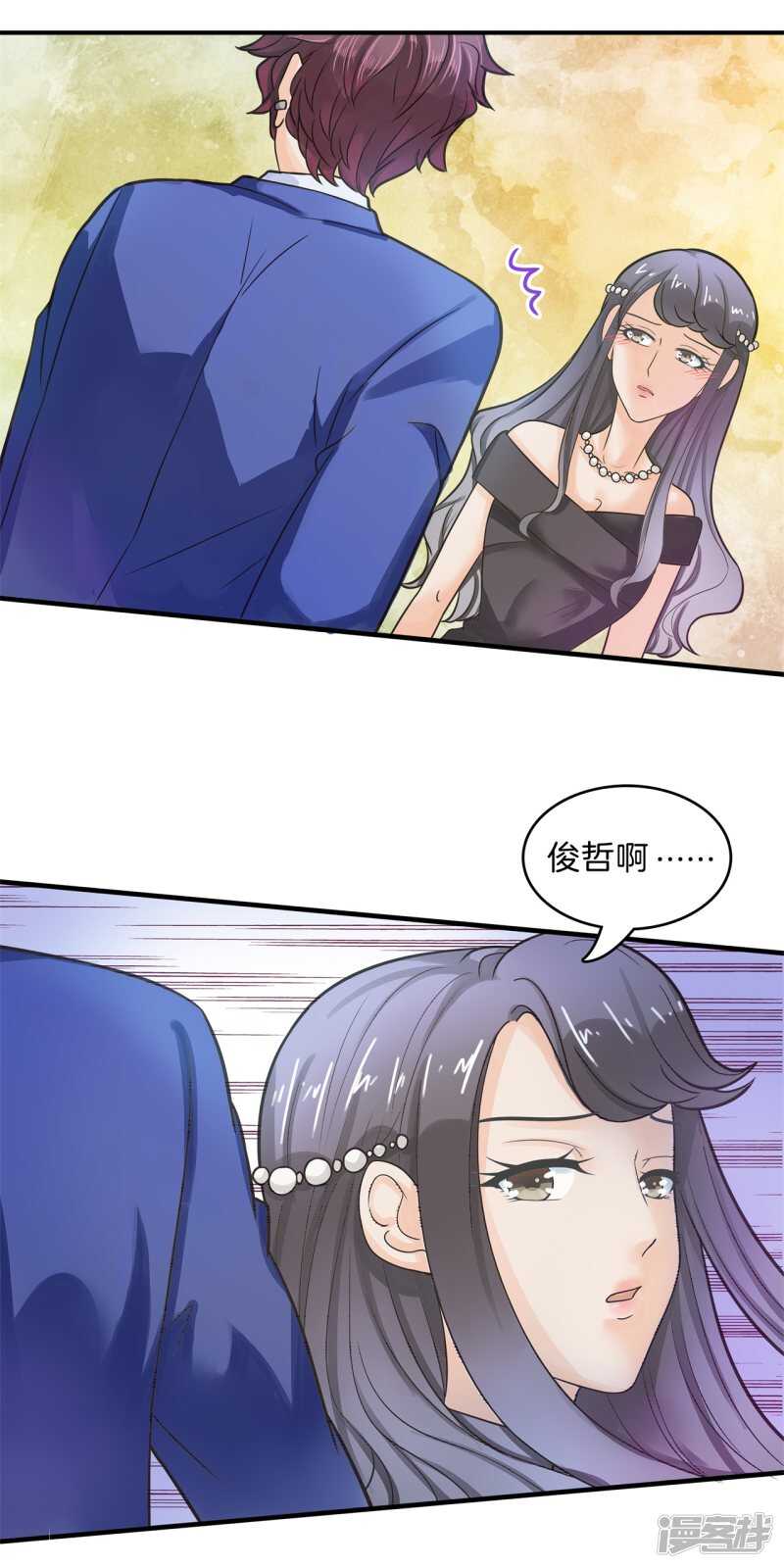 第117话 拥抱这份焦急的心情10