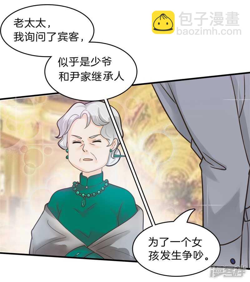 第117话 拥抱这份焦急的心情11