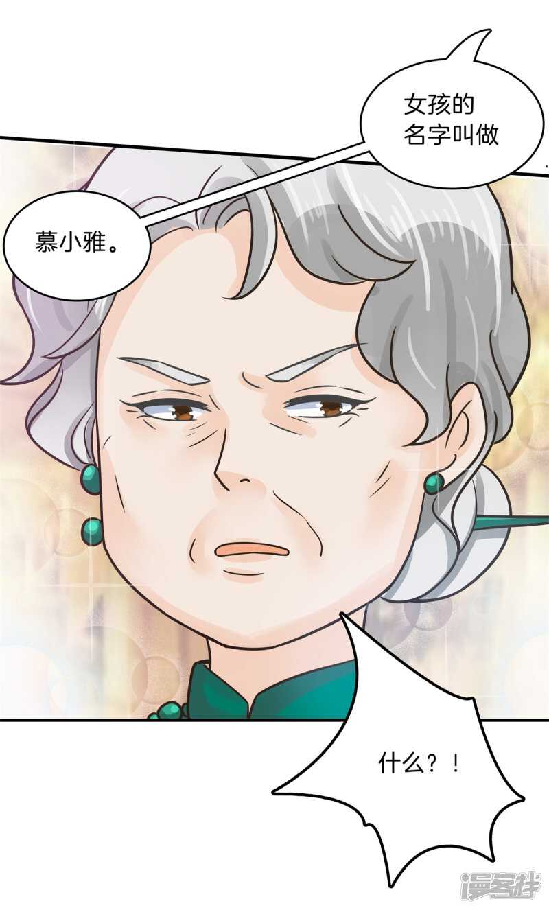 第117话 拥抱这份焦急的心情12
