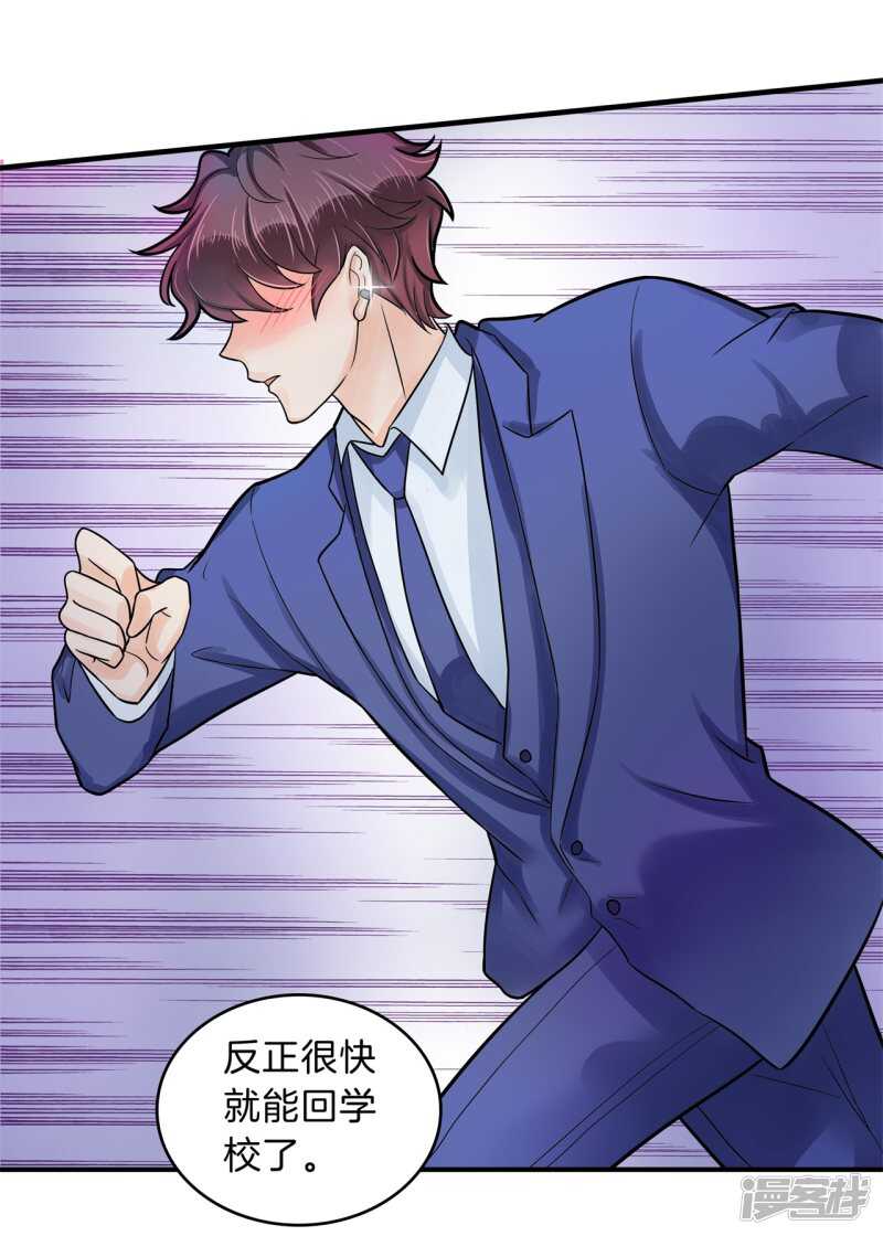 第117话 拥抱这份焦急的心情15