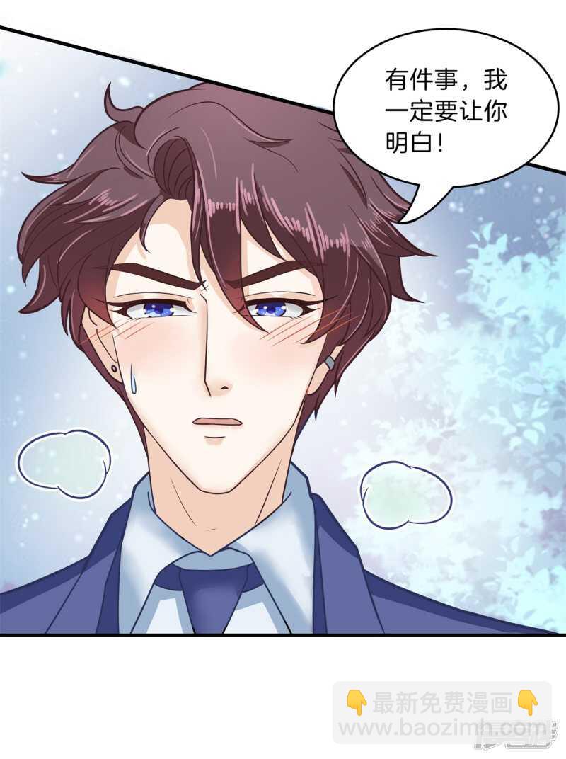 第117话 拥抱这份焦急的心情17