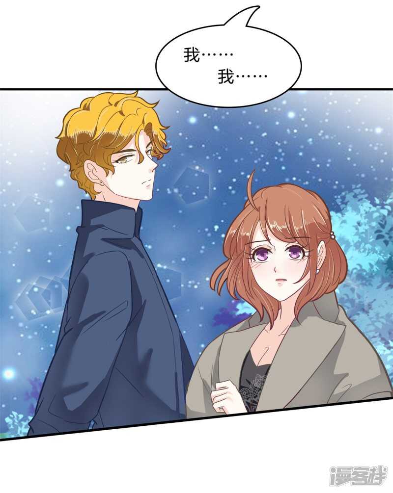 第117话 拥抱这份焦急的心情18