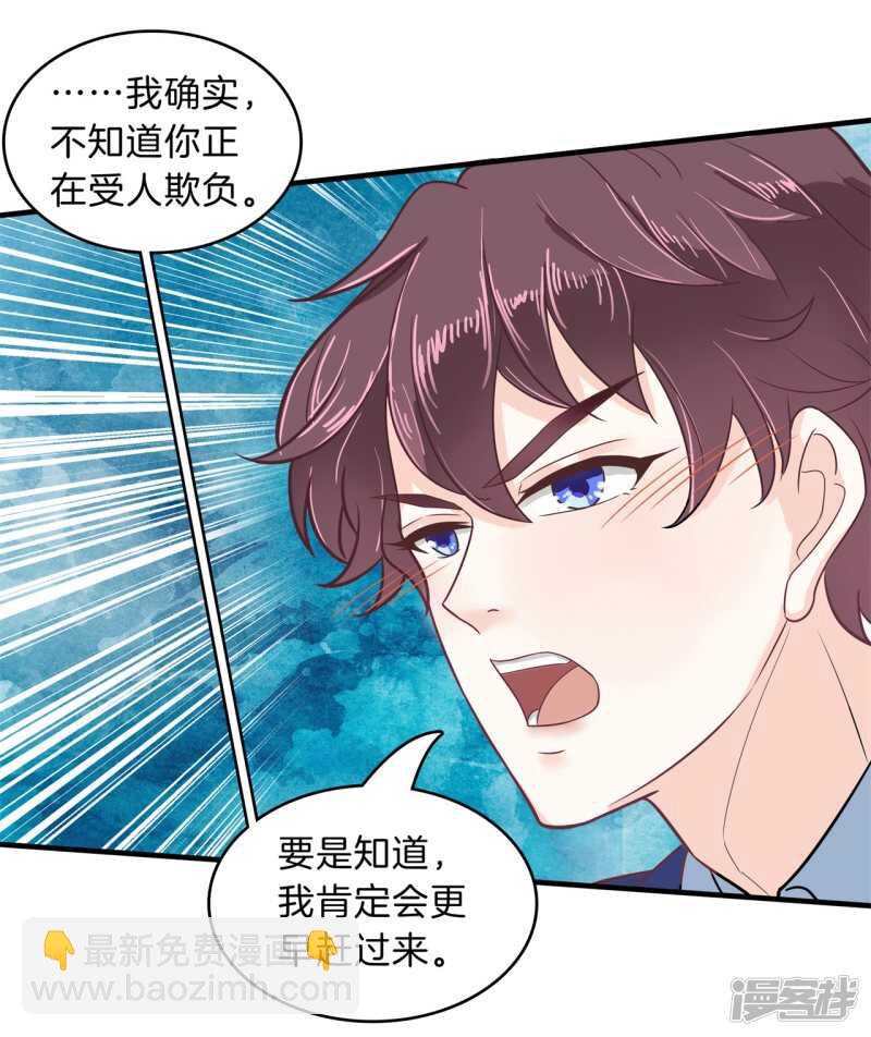 第117话 拥抱这份焦急的心情19