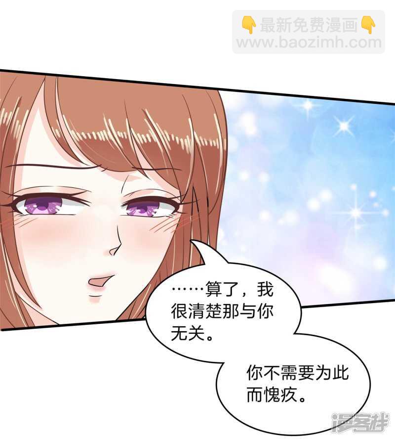 第117话 拥抱这份焦急的心情20