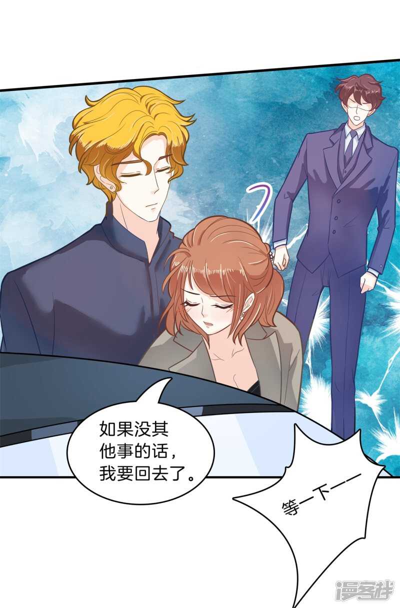 第117话 拥抱这份焦急的心情21