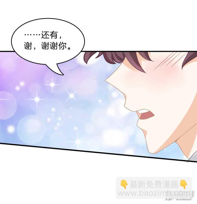 第117话 拥抱这份焦急的心情22